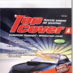 Ηλιοπροστασία Παρμπρίζ 214x96cm 21430 AUTOLINE