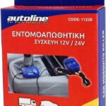 Εντομοαπωθητικό 11220 Autoline