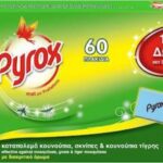 Pyrox Tαμπλέτες 30+30