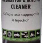 Σπρέι Καθαρισμού Καρμπυρατέρ & Injector 400ml 800585 Presto
