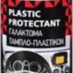 Υγρό Γυαλίσματος / Προστασίας για Εσωτερικά Πλαστικά - Ταμπλό με Άρωμα Φράουλα 300ml 18465 Feral