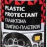 Υγρό Γυαλίσματος / Προστασίας για Εσωτερικά Πλαστικά - Ταμπλό με Άρωμα Τσιχλόφουσκα 300ml 18464 Feral