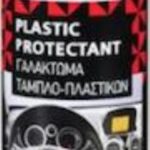 Γυαλιστικό Συντηρητικό Πλαστικών Green Apple 300ml Feral