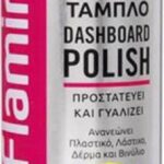 Dashboard Polish Lemon 750ml 14364 Flamingo