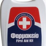 Φαρμακείο Αυτοκινήτου Κουτί Πλαστικό Μεσαίο χωρίς εξοπλισμό κατάλληλο για πρώτες βοήθειες 13302 Autoline