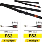 Ζώνη Ασφαλείας 3 Σημείων 48cm FS3 21082 Autoline
