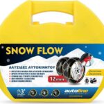 Αντιολισθητικές Αλυσίδες με Πάχος 12mm για Επιβατικό Αυτοκίνητο 2τμχ 14344 KN40 SnowFlow Autoline