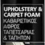 Αφρός Καθαριστικός Ταπετσαρίας 400ml 18419 Feral