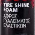 Αφρός Ελαστικών 400ml 18402 Feral