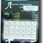 Auto Gs Λάμπα Αυτοκινήτου LED Λευκό 12V 1τμχ 16154