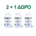 DIABETOL FORTE 2+1 ΔΩΡΟ