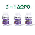 PROSTATOL COMPLEX 2+1 ΔΩΡΟ