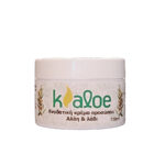 ΕΝΥΔΑΤΙΚΗ ΚΡΕΜΑ ΠΡΟΣΩΠΟΥ KALOE 100ml