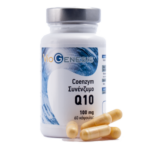 COENZYM Q-10: Η κορυφαία πηγή ενέργειας για τον οργανισμό