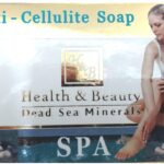 Σαπούνι με λάσπη Νεκράς θάλασσας