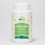 KOYΡΚΟΥΜΑ ΚΑΨΟΥΛΕΣ 90 CAPS