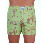 Lord Ανδρικό Boxer, βαμβακερό, άνοιγμα μπροστά